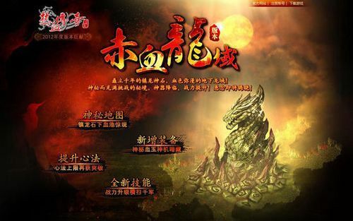 传奇手游尸魔什么时候更新,传奇手游尸魔什么时候更新？