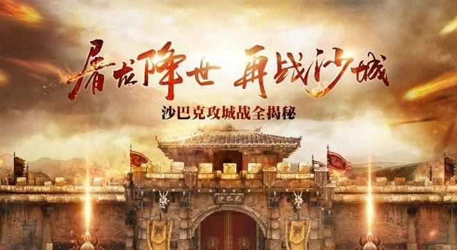 传奇手游怎么回收门票,传奇手游门票回收指南