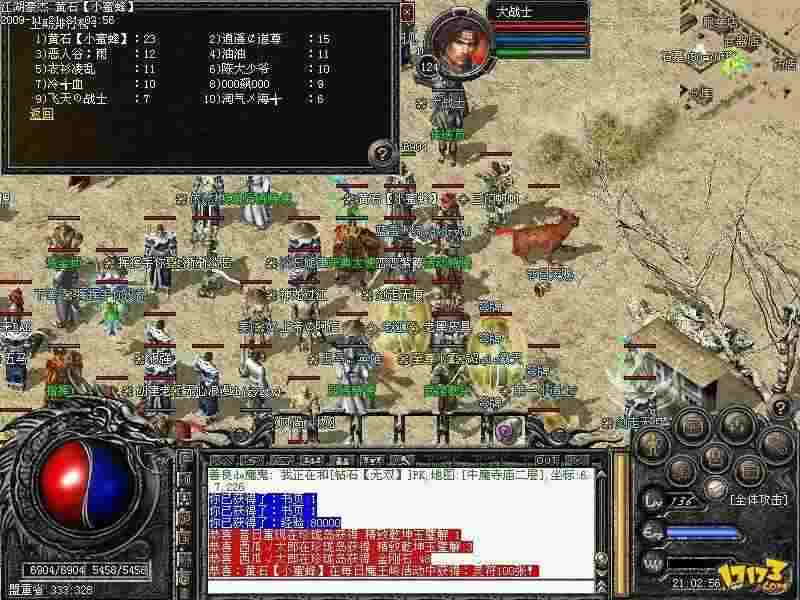 好私服1.85之热血传奇手游怎么解锁