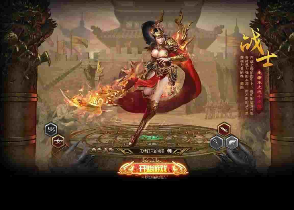 超级变态合击传奇好私服之热血传奇怎么获得快餐卡