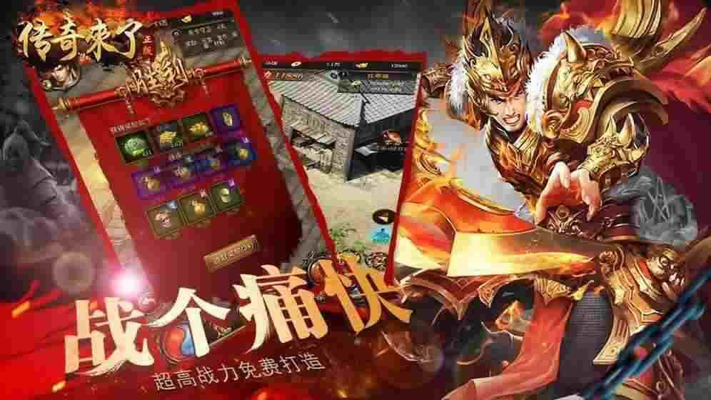 红月传奇刚开之热血传奇多多是什么东西